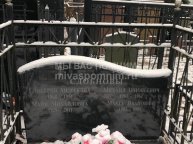 Сдобнова Майя Михайловна