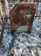 Сетракова Валентина Ивановна