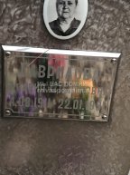 Гаврилова Мария Степановна