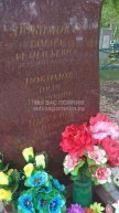 Цыкалов Тимофей Федорович