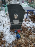 Хохолков Сергей Васильевич