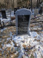 Пасешнюк Василиса Ануфриевна