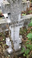 Кобылкина Анна Демьяновна