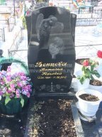 Донцова Наталья Юрьевна