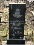 Леонов Виталий Петрович