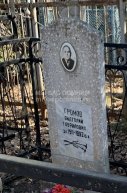 Громов Анатолий Гаврилович