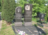Антюхина-Московченко Вера Ивановна