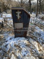 Третьякова Ольга Константиновна
