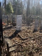 Иванов Александр Иванович