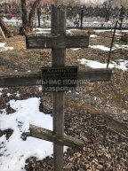 Киргинцева Елена Григорьевна