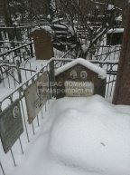 Граевский Исаак Мишелевич