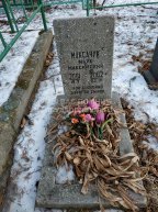 Максачук Марк Максимович
