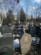 Коршунов Петр Иванович