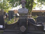 Подколзин Евгений Николаевич