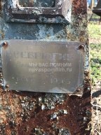Севрюгин Василий Федорович