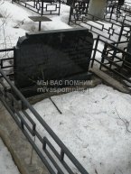 Гуськова Зинаида Михайловна