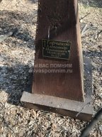 Горчаков Александр Иванович