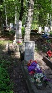 Шумаков Василий Афанасьевич
