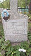 Платонов Анатолий Филиппович