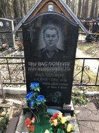 Бородулин Сергей Михайлович