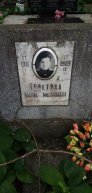 Терехина Мария Михайловна