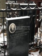 Рог Леонид Александрович
