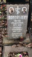 Пороскова Ираида Ивановна