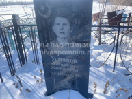 Усманов Рахимжан Жамиль улы