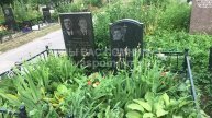 Черникова Тамара Макаровна