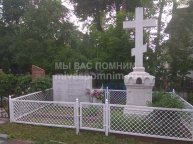 Гунст Отто Карлович