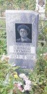 Кинаш Татьяна Николаевна
