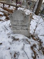Иванов Иван Романович