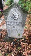 Пшеничников Николай Григорьевич