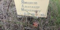 Ямщиков Александр Михайлович