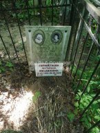 Горностаева Антонина Михайловна