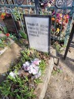 Итанова В.А.