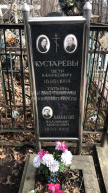 Алмасов Владимир Акимович