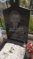 Кузьминов Алексей Филиппович