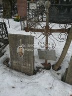Мартынова Екатерина Кирилловна