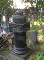 Шатров Дмитрий Филиппович