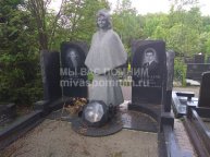 Ахундова Майа Петровна