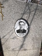 Бронников Сергей Яковлевич