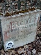 Леонов Василий Иванович