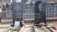 Беспрозванный Владимир Ильич