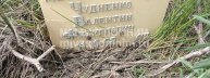 Чудненко Валентин Филиппович