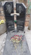 Рева Евгений Николаевич