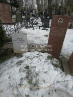 Бокарев Александр Алексеевич