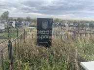 Амельченко Елизавета Николаевна