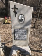 Вятчинина Евдокия Степановна