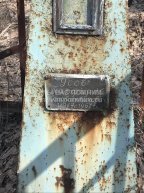 Усов Парфирей Константинович